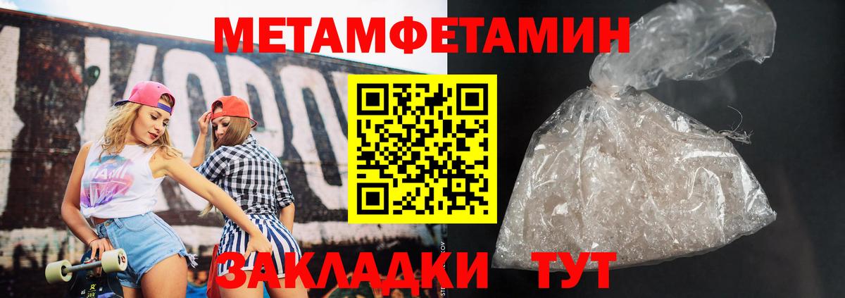 Amphetamine VHQ  блэк спрут маркетплейс  Amphetamine  Азнакаево  Вход с VPN 