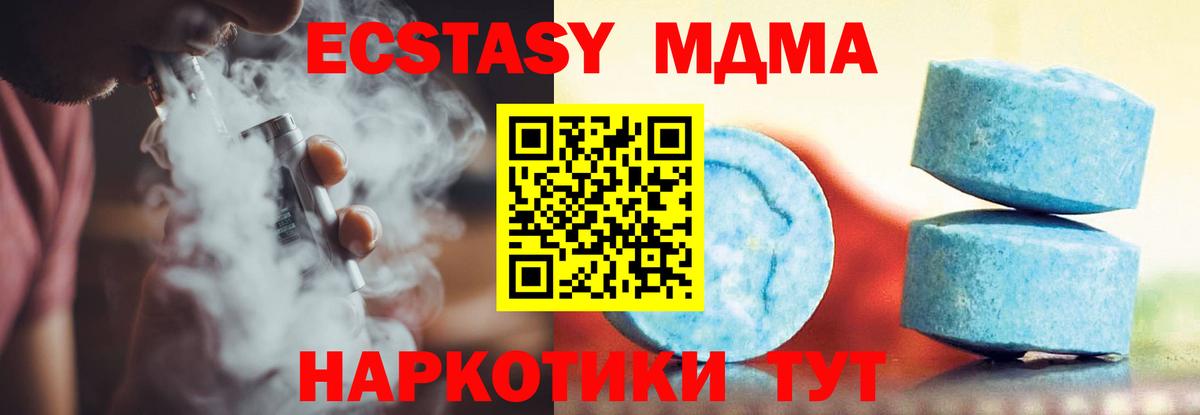 ЭКСТАЗИ Punisher  Вход с VPN  Азнакаево    зеркало  Экстази XTC 