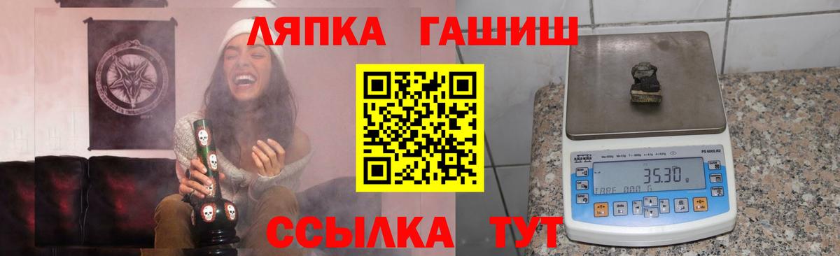 ГАШИШ Изолятор Азнакаево