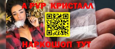 прущие грибы Пугачёв