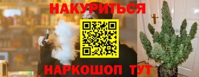 трава Пыть-Ях