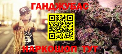 дмт Рузаевка