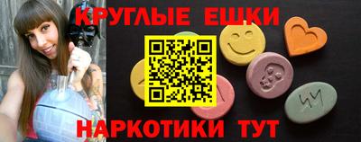 трава Пыть-Ях