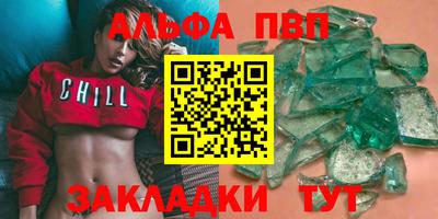 трава Пыть-Ях