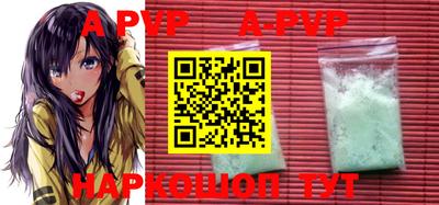 ALPHA PVP Рязань