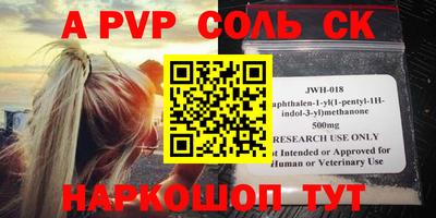 гашишное масло Пушкино