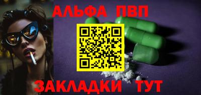 гашишное масло Пушкино