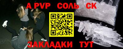 дмт Рузаевка