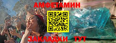 ALPHA PVP Рязань