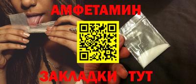 дмт Рузаевка
