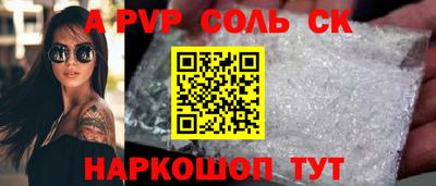 гашишное масло Пушкино