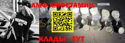ALPHA PVP Рязань