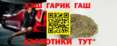 трава Пыть-Ях
