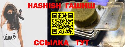 гашишное масло Пушкино