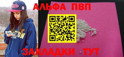 дмт Рузаевка