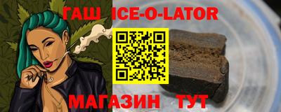 гашишное масло Пушкино