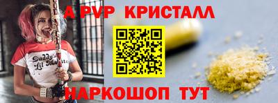 трава Пыть-Ях