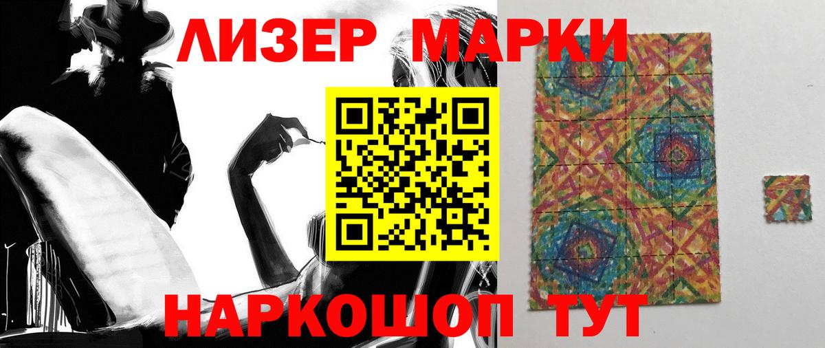 ЛСД экстази кислота  ЛСД экстази кислота  Азнакаево  Вход с VPN 