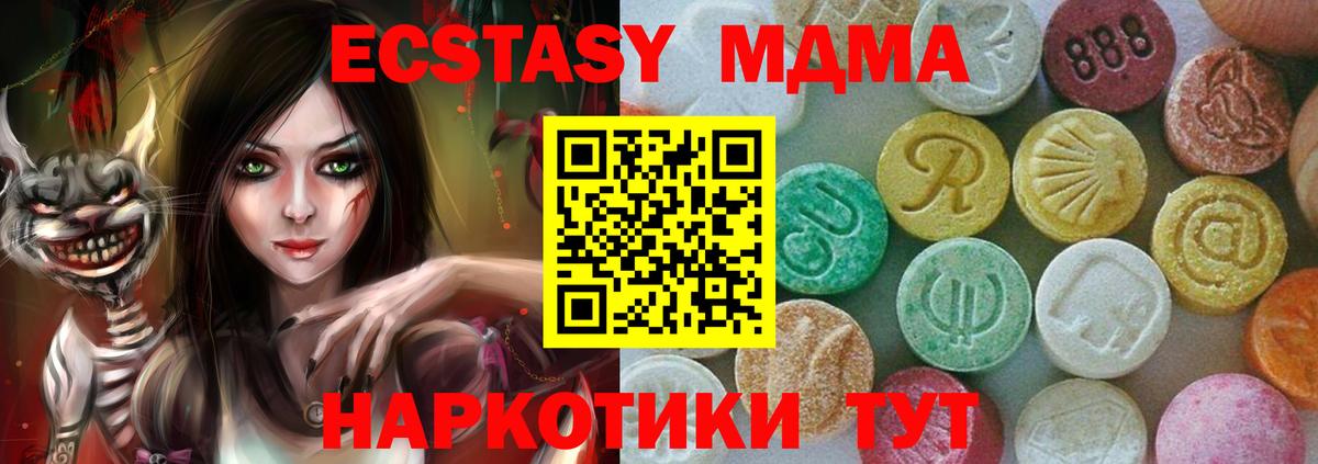 МДМА VHQ Азнакаево