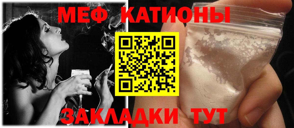 МЕФ  Меф мука  Вход с VPN  Азнакаево  МЯУ-МЯУ mephedrone 