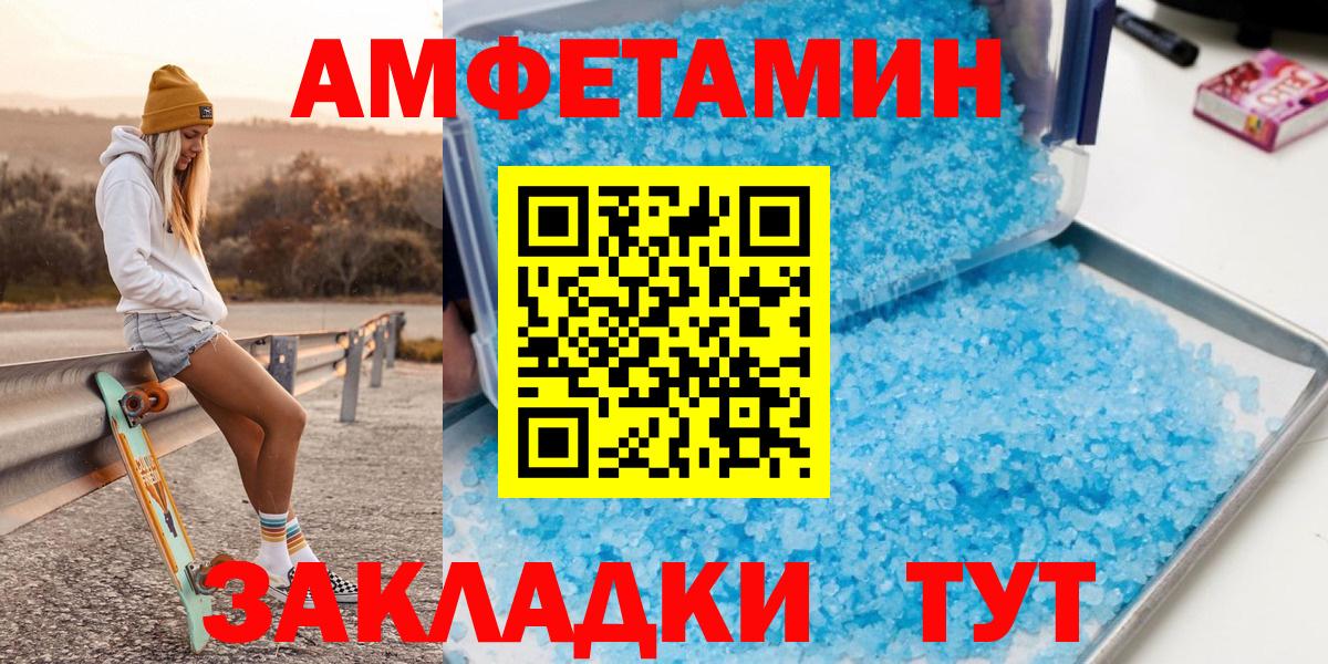 Первитин винт Азнакаево