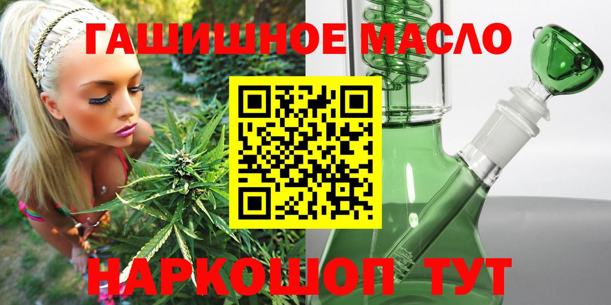 Азнакаево  Дистиллят ТГК THC oil  как найти закладки  Дистиллят ТГК Wax  Вход с VPN 