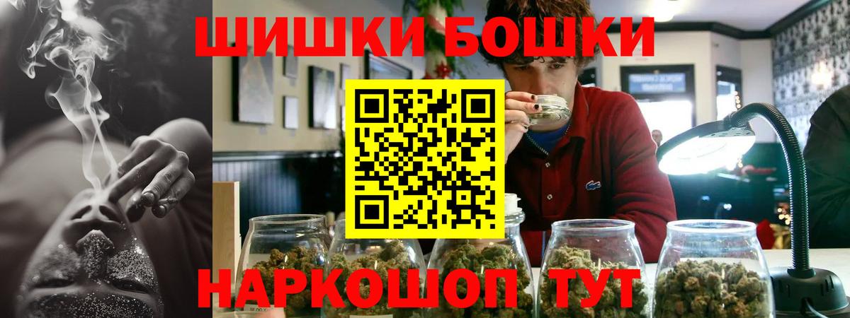 Бошки марихуана Amnesia Азнакаево