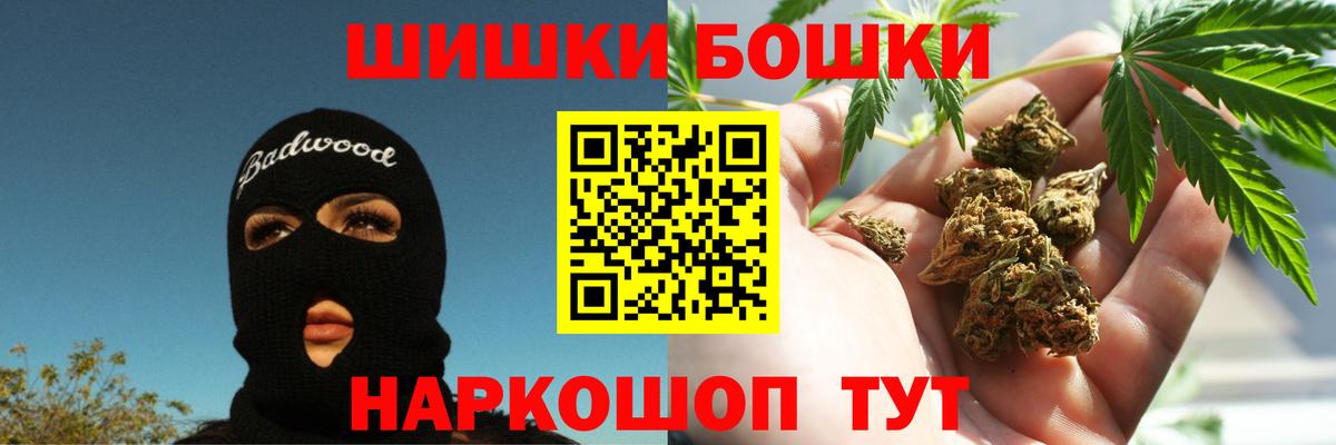 Бошки марихуана Bruce Banner  Вход с VPN  Азнакаево  Бошки марихуана THC 21%  Бошки марихуана VHQ  Конопля MAZAR 